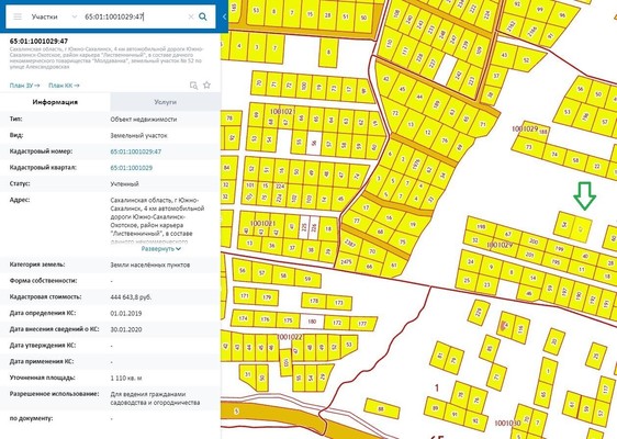 Продам участок 11,1 соток, Фермерское хоз., Александровская (Молдаванка тер. ДНТ) ул, 52, Южно-Сахалинск г, 0 км от города