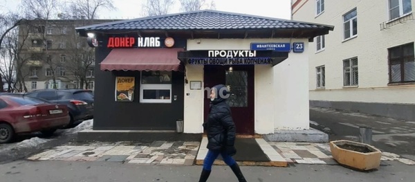 Продам торговое помещение 80 м2, Ивантеевская ул, 23 2, Москва г
