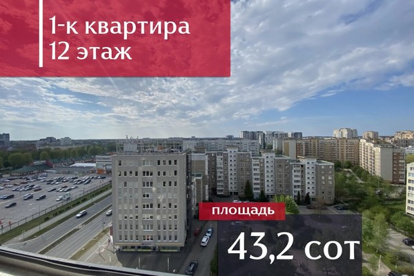 Продам однокомнатную (1-комн.) квартиру, Гайдара ул, 90, Калининград г
