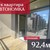 Продам двухкомнатную (2-комн.) квартиру, Молодой гвардии ул, 34к3, Калининград г