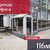 Сдам офисное помещение 116,5 м2, Горького ул, 11, Калининград г