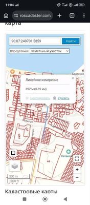 Продам участок 6 соток, Фермерское хоз., Каменское с, 0 км от города