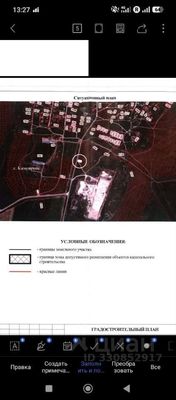 Продам участок 6 соток, Фермерское хоз., Каменское с, 0 км от города