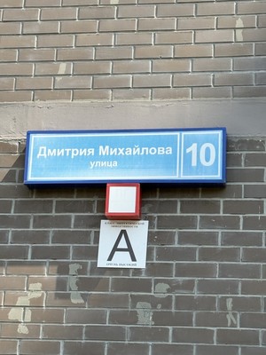 Продам однокомнатную (1-комн.) квартиру, Дмитрия Михайлова ул, 10, Ногинск г