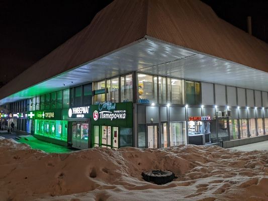 Продам коммерческое помещение 1 794,3 м2, Устье С и Ко снт, Дубна г