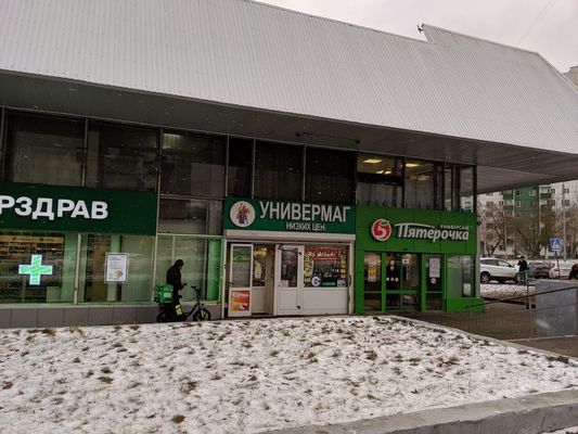 Продам коммерческое помещение 1 794,3 м2, Устье С и Ко снт, Дубна г