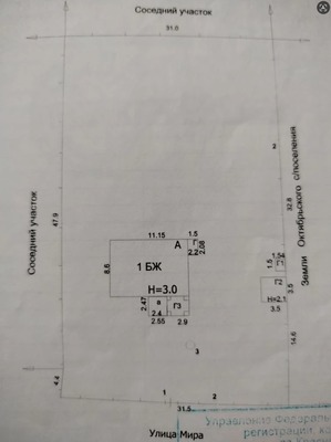 Продам дом, Мира ул, 10, Октябрьский п, 0 км от города