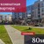 Продам трехкомнатную (3-комн.) квартиру, Василия Сухомлинского ул, 1к2, Большое Исаково п