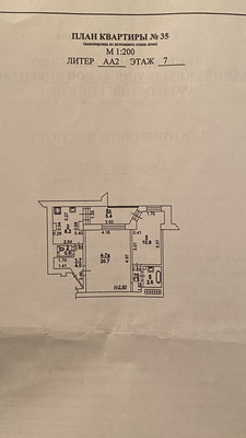 Продам двухкомнатную (2-комн.) квартиру, Максима Горького ул, 106/93, Ростов-на-Дону г