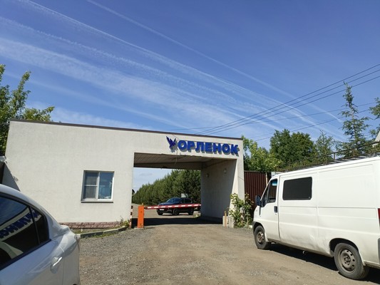 Продам участок 8,1 соток, Фермерское хоз., Константиново с, 0 км от города