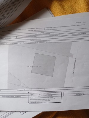 Продам дом, Красноглинная ул, 6, Северные Печи п, 0 км от города