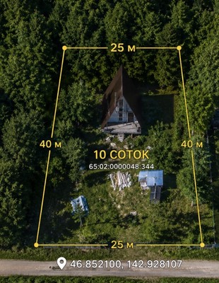 Продам участок 10,6 соток, Фермерское хоз., Витамин тер. СНТ, Южно-Сахалинск г, 0 км от города