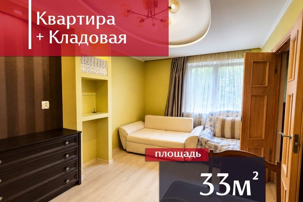Продам двухкомнатную (2-комн.) квартиру, Коммунистическая ул, 71, Калининград г