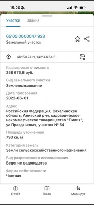 Продам участок 8 соток, Фермерское хоз., Анива г, 0 км от города