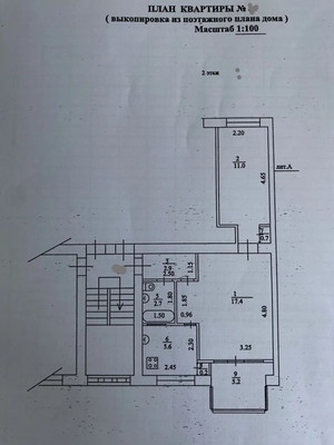 Продам двухкомнатную (2-комн.) квартиру, Чайковского (Центральный р-н) ул, 13, Сочи г