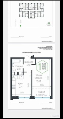 Продам однокомнатную (1-комн.) квартиру, Обрывная ул, 132/1к7, Краснодар г