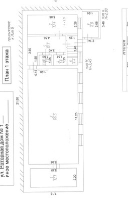 Продам коммерческое помещение 1 746,3 м2, Роторная ул, 1г, Казань г