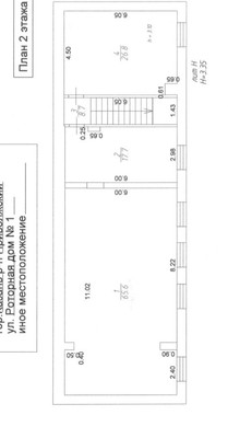 Продам коммерческое помещение 1 746,3 м2, Роторная ул, 1г, Казань г
