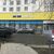 Сдам торговое помещение 219 м2, Русаковская ул, 22, Москва г
