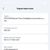 Продам участок 5 соток, Фермерское хоз., СПК Степной тер, Ана-Юрт с, 0 км от города