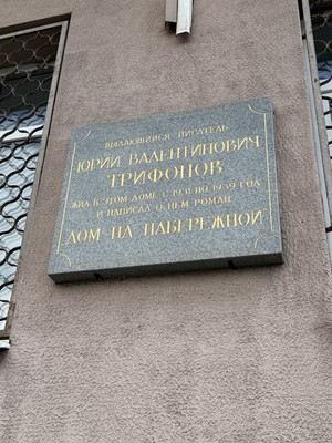 Продам многокомнатную квартиру, Серафимовича ул, 2, Москва г