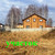 Продам участок 9 соток, Садоводство, Маяковского ул, Новое с, 0 км от города