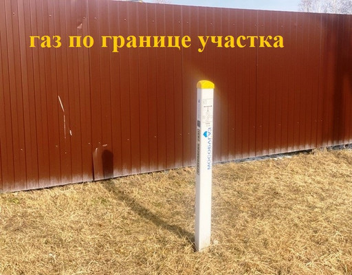 Продам участок 9 соток, Садоводство, Маяковского ул, Новое с, 0 км от города
