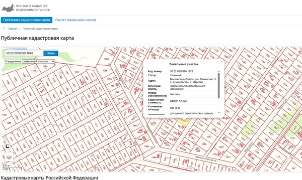 Продам участок 9 соток, Садоводство, Маяковского ул, Новое с, 0 км от города