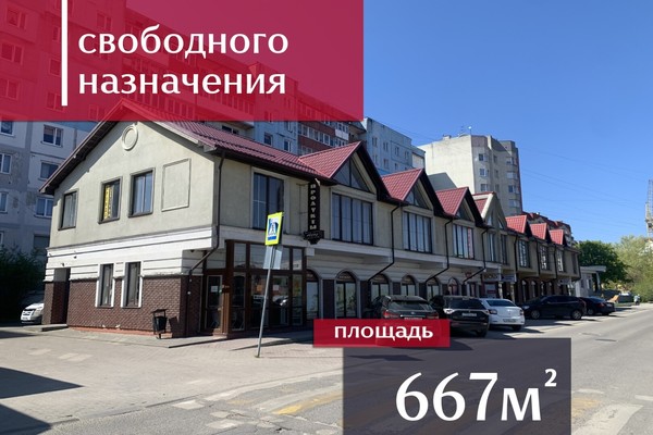 Продам торговое помещение 667,1 м2, Садовая ул, 10а, Балтийск г