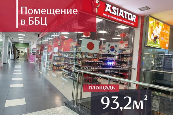 Продам коммерческое помещение 93,2 м2, Московский пр-кт, 40, Калининград г
