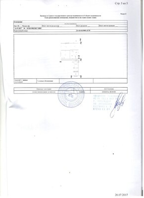 Продам двухкомнатную (2-комн.) квартиру, Ангарский проезд, 17, Краснодар г
