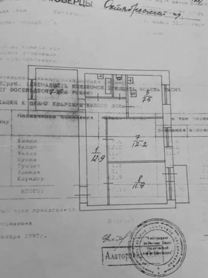 Продам трехкомнатную (3-комн.) квартиру, Октябрьский пр-кт, 120к3, Люберцы г