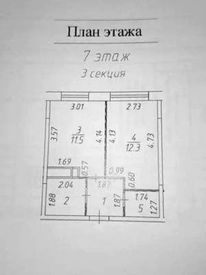 Продам однокомнатную (1-комн.) квартиру, Бояринова (Новое Павлино мкр.) ул, 1, Балашиха г