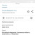 Продам участок 7,95 соток, ИЖС, Цветочная ул, Мицулевка с, 0 км от города