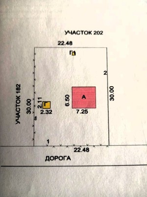 Продам дом, 4-я Рябиновая ул, 181, Кратово дп, 0 км от города