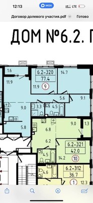 Продам трехкомнатную (3-комн.) квартиру, Александры Монаховой ул, 6к2, Коммунарка п