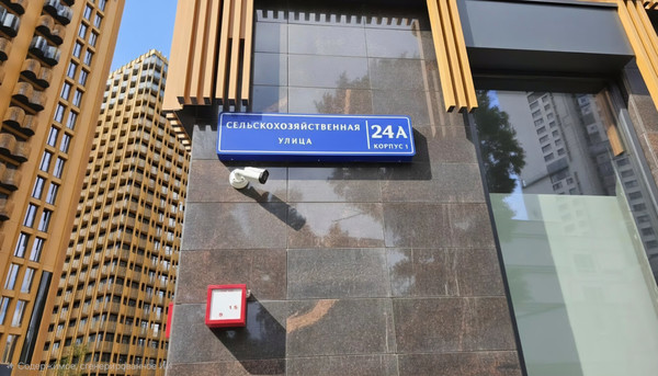 Продам двухкомнатную (2-комн.) квартиру, Сельскохозяйственная ул, 24Ак2, Москва г