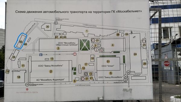 Продам склад 2 148 м2, 2-я Кабельная ул, 2 50, Москва г