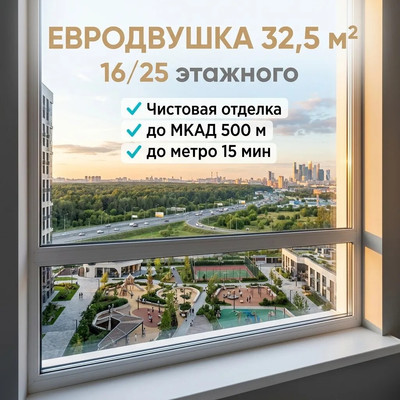 Продам двухкомнатную (2-комн.) квартиру (долевое), Красногорское ш, 28, Большое Сареево д