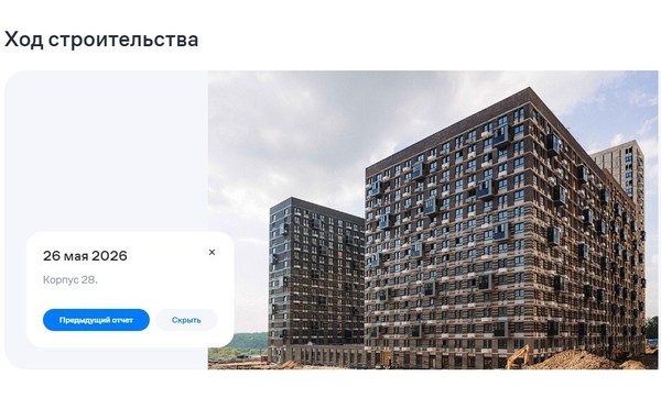 Продам двухкомнатную (2-комн.) квартиру (долевое), Красногорское ш, 28, Большое Сареево д