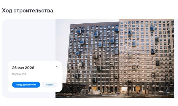 Продам двухкомнатную (2-комн.) квартиру (долевое), Красногорское ш, 28, Большое Сареево д