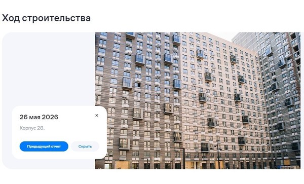 Продам двухкомнатную (2-комн.) квартиру (долевое), Красногорское ш, 28, Большое Сареево д