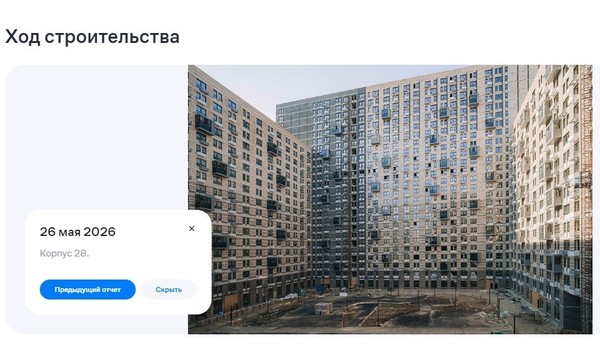 Продам двухкомнатную (2-комн.) квартиру (долевое), Красногорское ш, 28, Большое Сареево д
