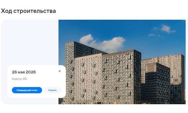 Продам двухкомнатную (2-комн.) квартиру (долевое), Красногорское ш, 28, Большое Сареево д