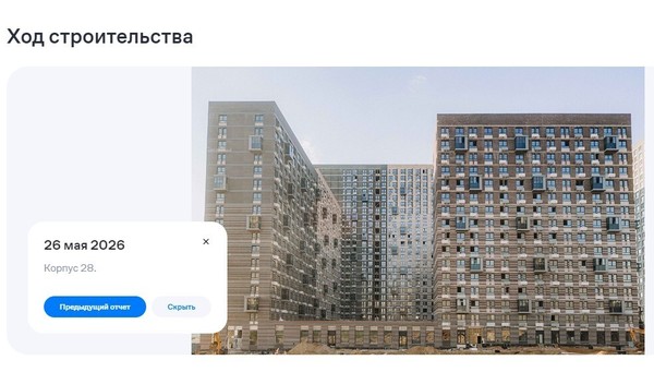 Продам двухкомнатную (2-комн.) квартиру (долевое), Красногорское ш, 28, Большое Сареево д