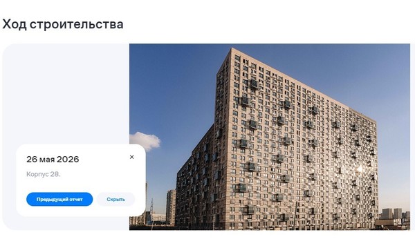 Продам двухкомнатную (2-комн.) квартиру (долевое), Красногорское ш, 28, Большое Сареево д