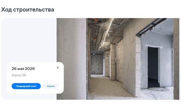 Продам двухкомнатную (2-комн.) квартиру (долевое), Красногорское ш, 28, Большое Сареево д