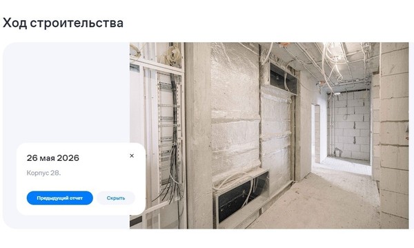 Продам двухкомнатную (2-комн.) квартиру (долевое), Красногорское ш, 28, Большое Сареево д