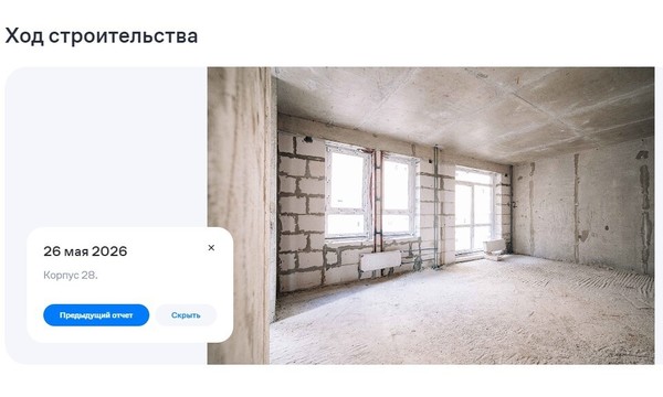 Продам двухкомнатную (2-комн.) квартиру (долевое), Красногорское ш, 28, Большое Сареево д