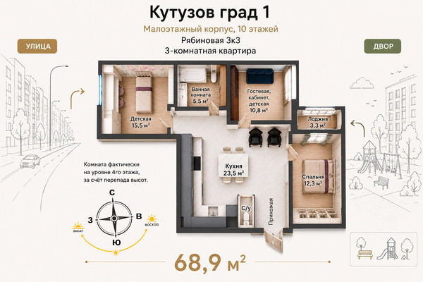 Продам трехкомнатную (3-комн.) квартиру, Рябиновая ул, 3к3, Москва г